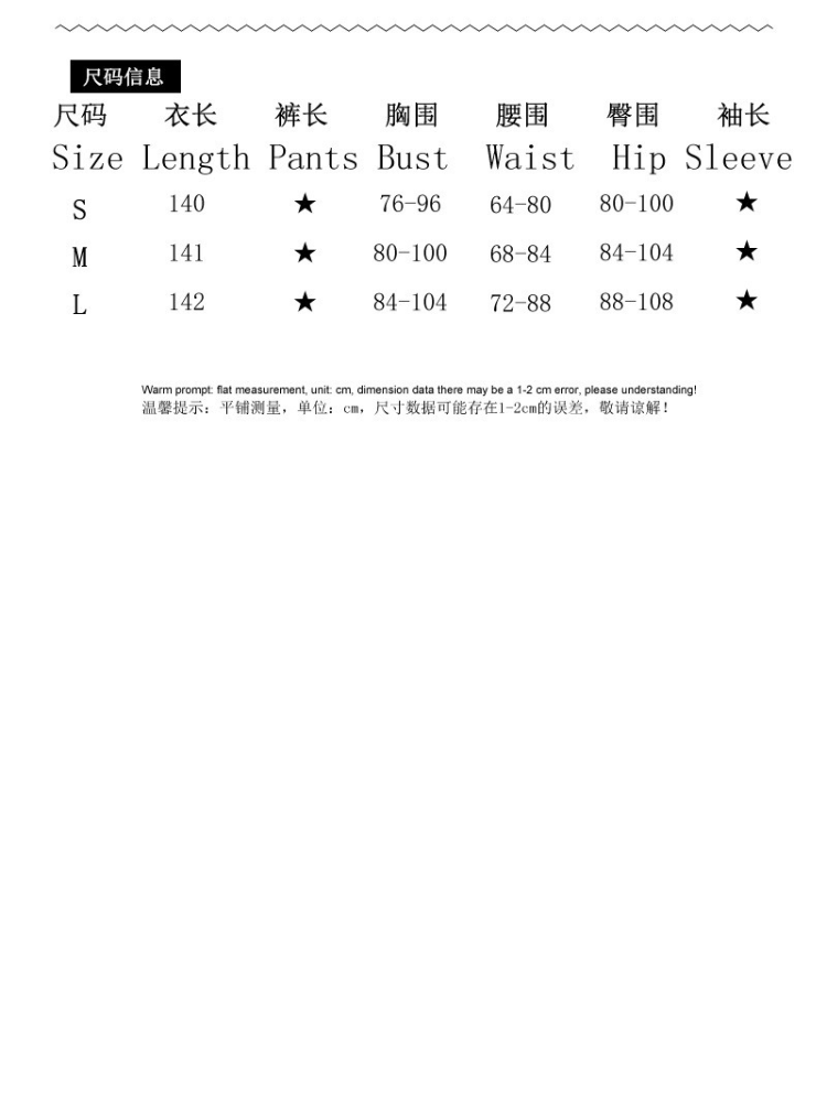 Robe longue satinée à bretelles taille